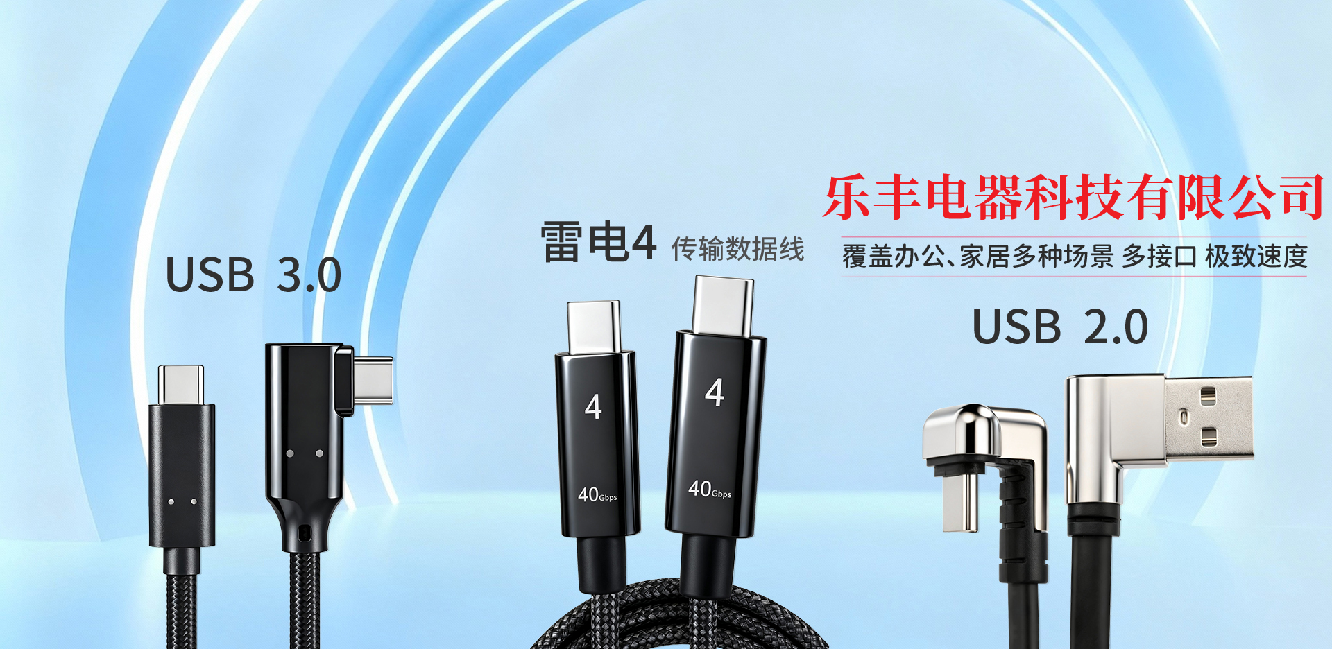 开云球赛_开云(中国)广告