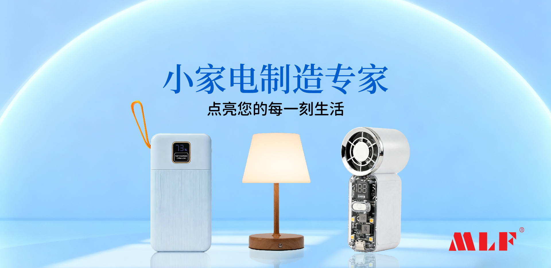 开云球赛_开云(中国)广告
